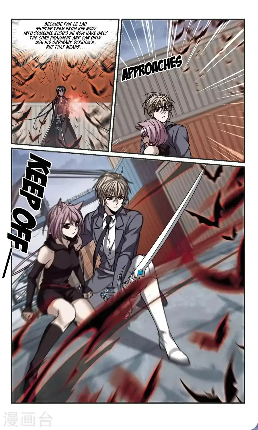 Vampire Sphere Chapter 115 17